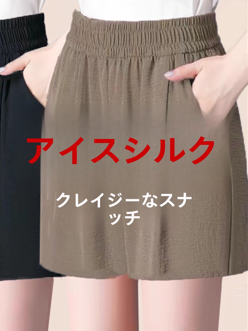 Linen Pant Wide - Damen-Shorts mit hoher Taille aus Eisseide